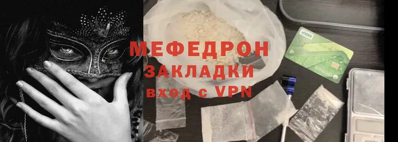 Меф mephedrone  ссылка на мегу сайт  Дагестанские Огни 